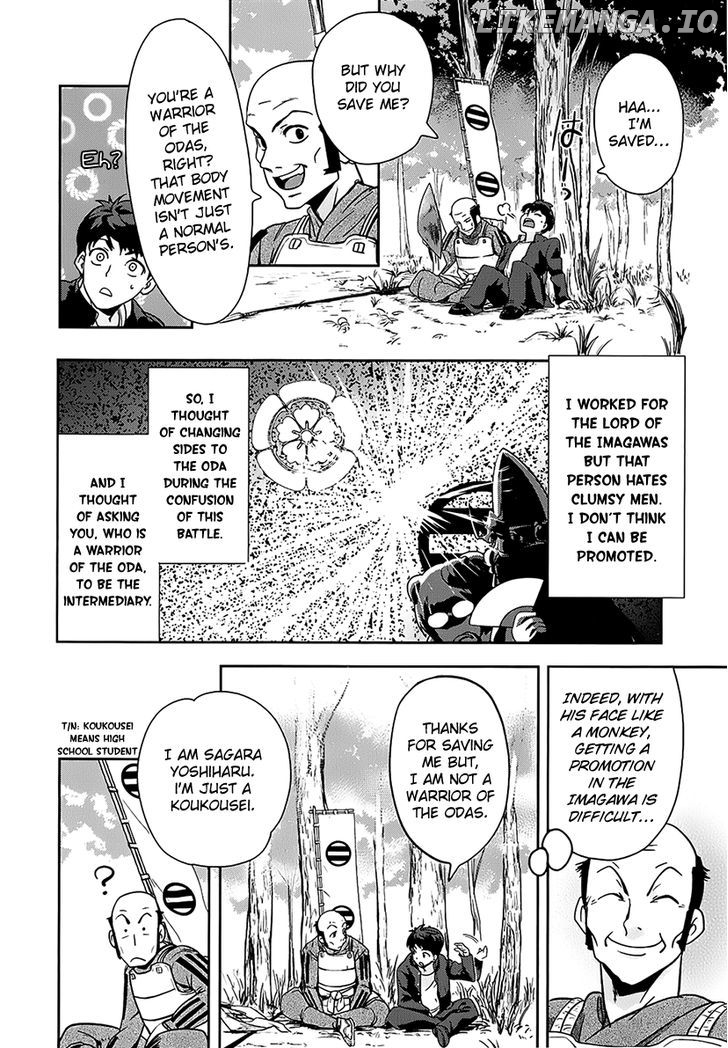 Oda Nobuna No Yabou chapter 1 - page 10