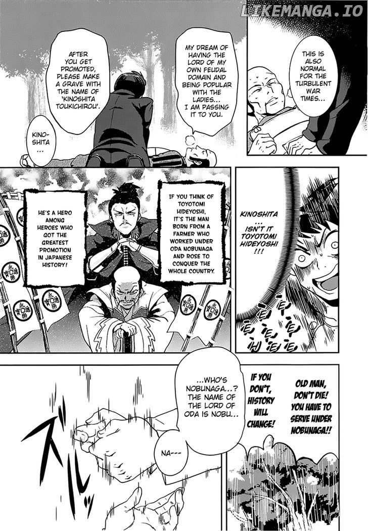 Oda Nobuna No Yabou chapter 1 - page 15