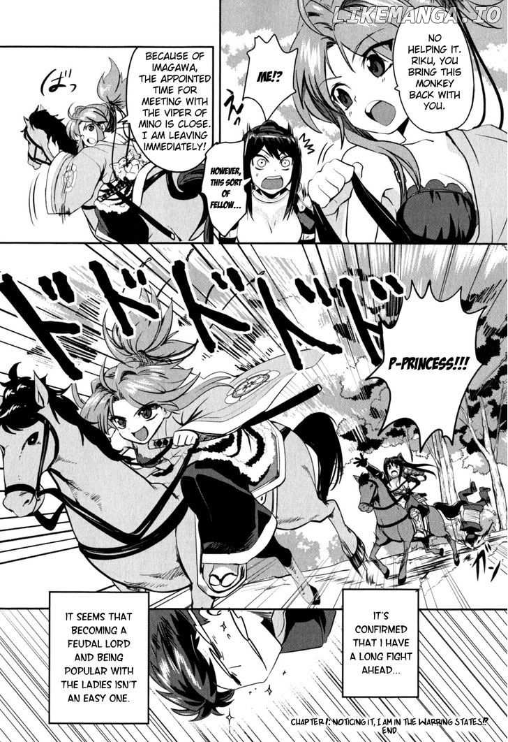 Oda Nobuna No Yabou chapter 1 - page 45
