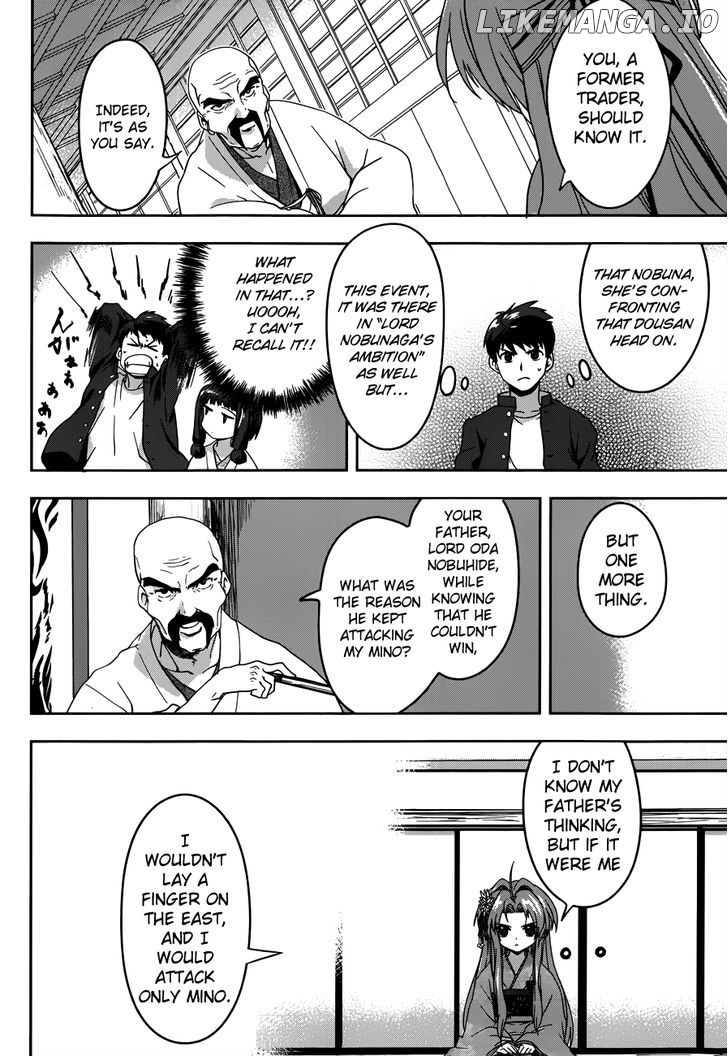 Oda Nobuna No Yabou chapter 3 - page 7