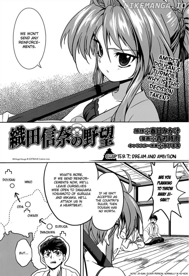 Oda Nobuna No Yabou chapter 7 - page 5