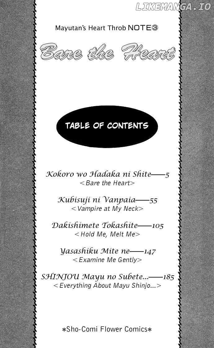 Mayu-tan no Tokimeki Note #3 - Kokoro wo Hadaka ni Shite chapter 1 - page 6