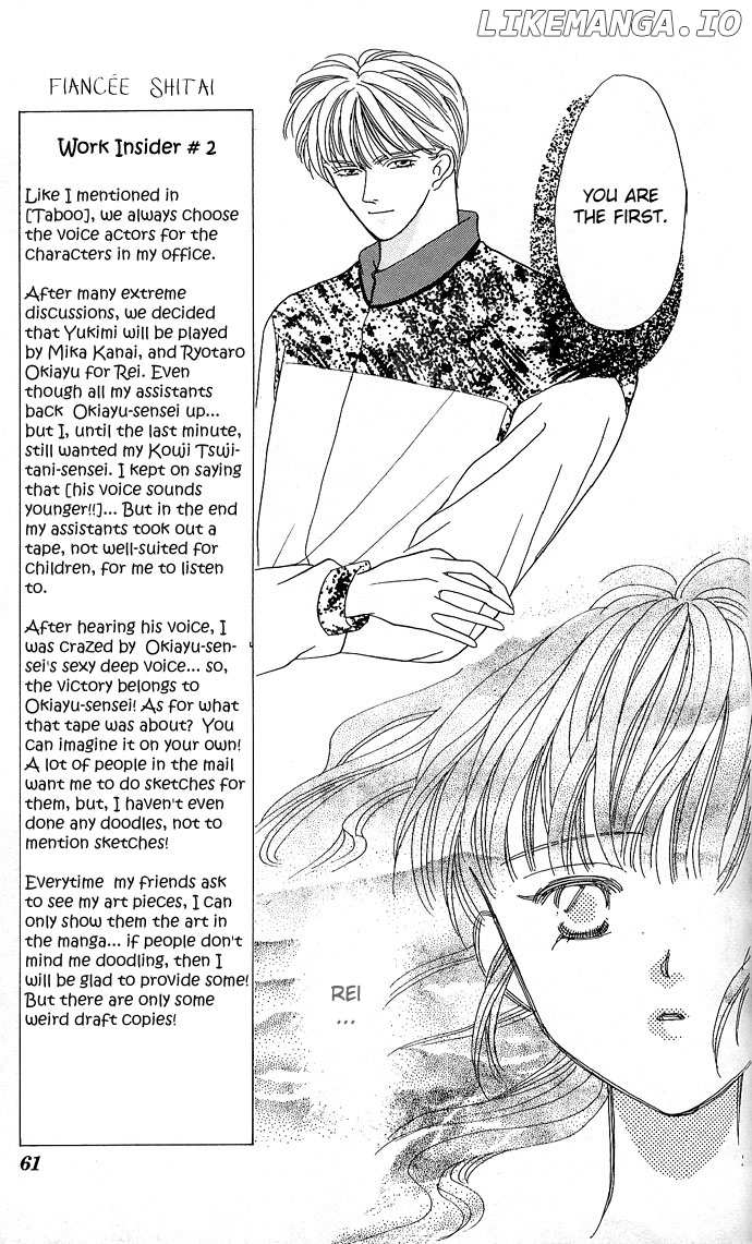 Mayu-tan no Tokimeki Note #3 - Kokoro wo Hadaka ni Shite chapter 6 - page 17