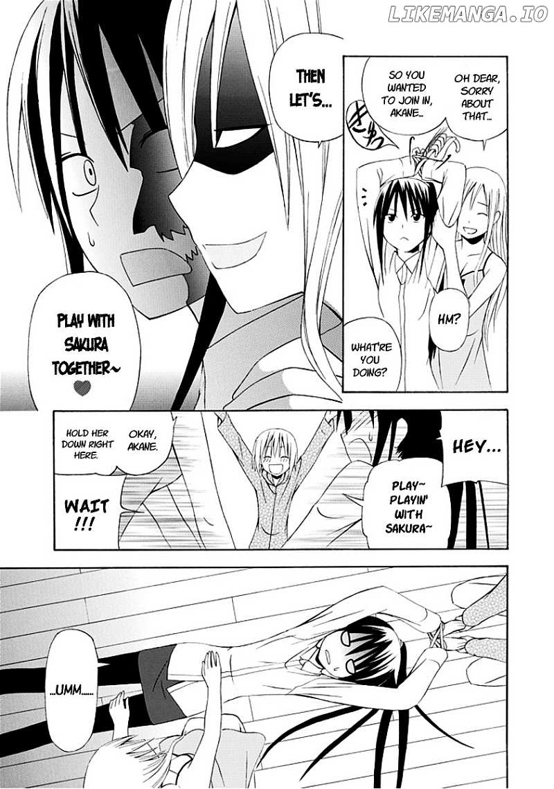 Gakkou no Sensei (SUYAMA Shinya) chapter 1 - page 25