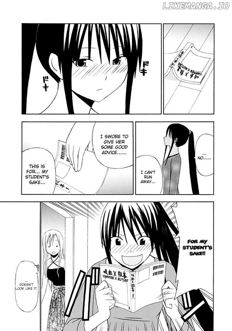 Gakkou no Sensei (SUYAMA Shinya) chapter 3 - page 13