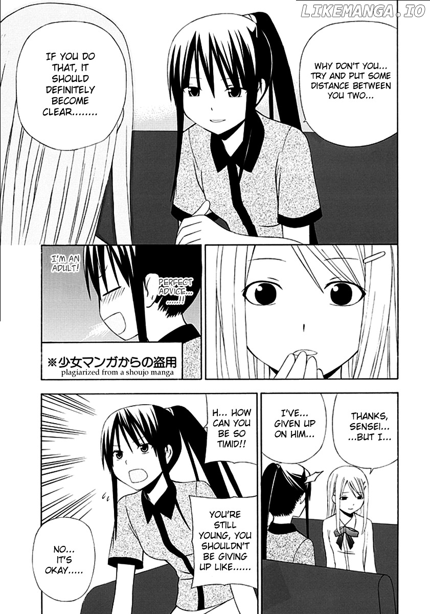 Gakkou no Sensei (SUYAMA Shinya) chapter 3 - page 23