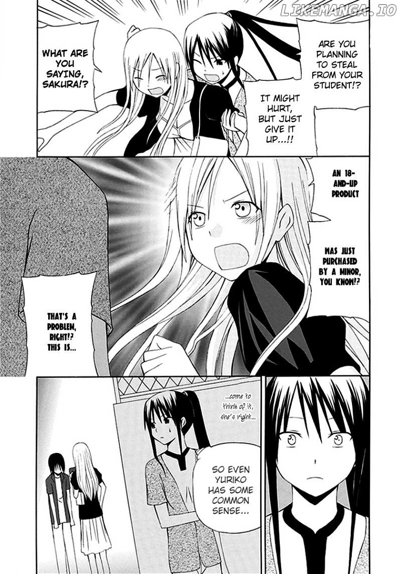 Gakkou no Sensei (SUYAMA Shinya) chapter 5 - page 21