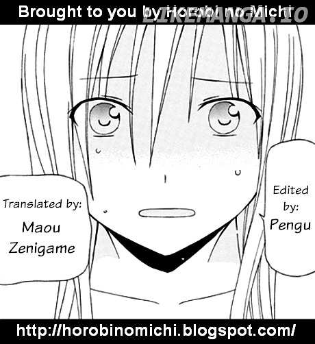 Gakkou no Sensei (SUYAMA Shinya) chapter 5 - page 25