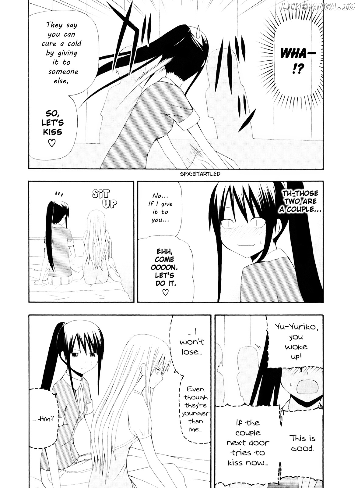 Gakkou no Sensei (SUYAMA Shinya) chapter 6 - page 15