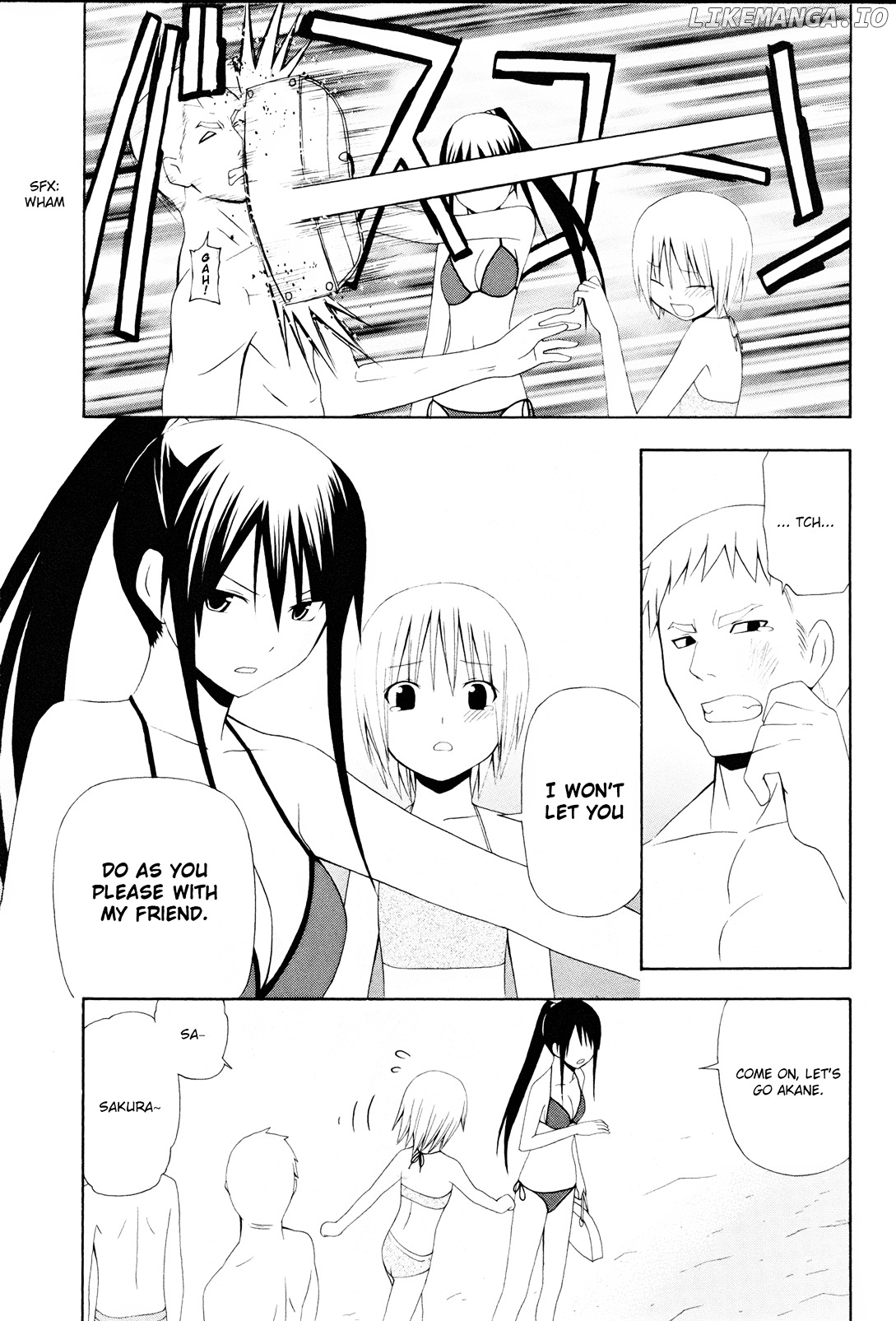 Gakkou no Sensei (SUYAMA Shinya) chapter 7 - page 18