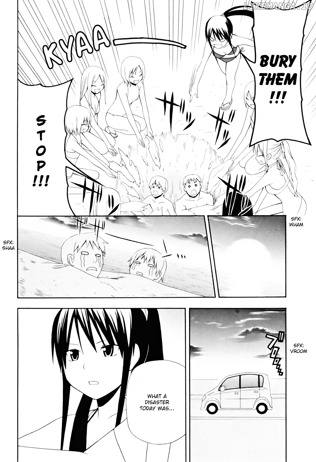 Gakkou no Sensei (SUYAMA Shinya) chapter 7 - page 23