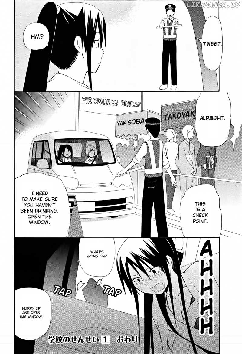 Gakkou no Sensei (SUYAMA Shinya) chapter 7 - page 25