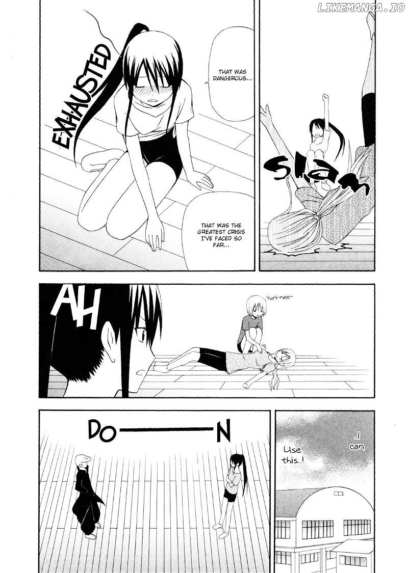 Gakkou no Sensei (SUYAMA Shinya) chapter 8 - page 23