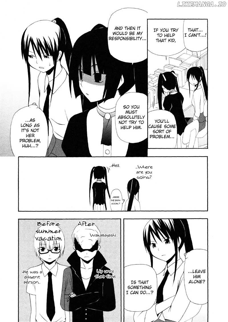 Gakkou no Sensei (SUYAMA Shinya) chapter 8 - page 8