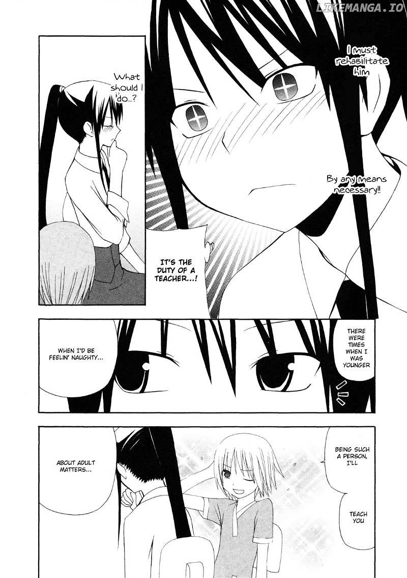Gakkou no Sensei (SUYAMA Shinya) chapter 8 - page 9