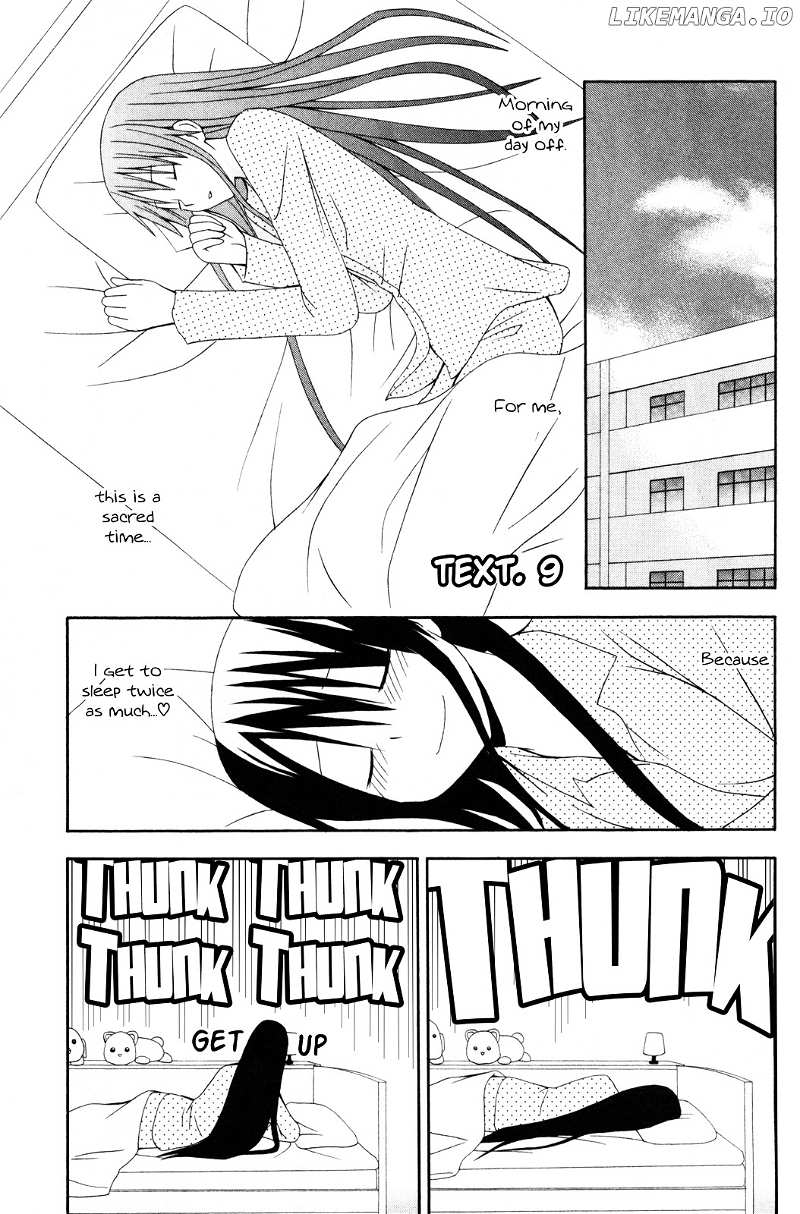 Gakkou no Sensei (SUYAMA Shinya) chapter 9 - page 1