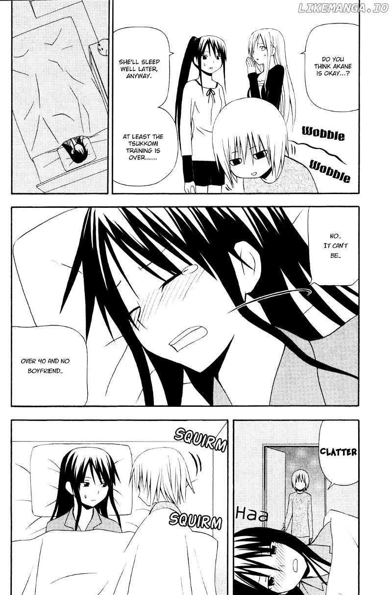 Gakkou no Sensei (SUYAMA Shinya) chapter 9 - page 16
