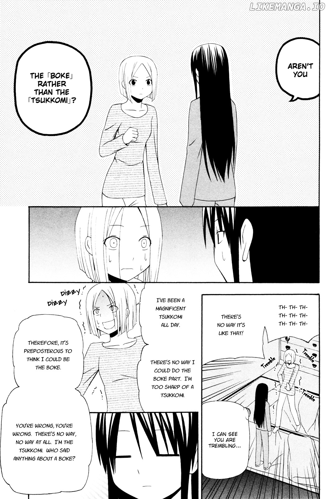 Gakkou no Sensei (SUYAMA Shinya) chapter 9 - page 21