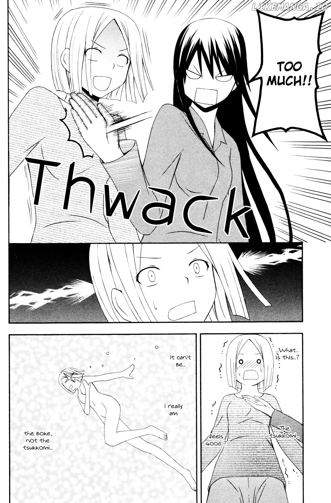 Gakkou no Sensei (SUYAMA Shinya) chapter 9 - page 22