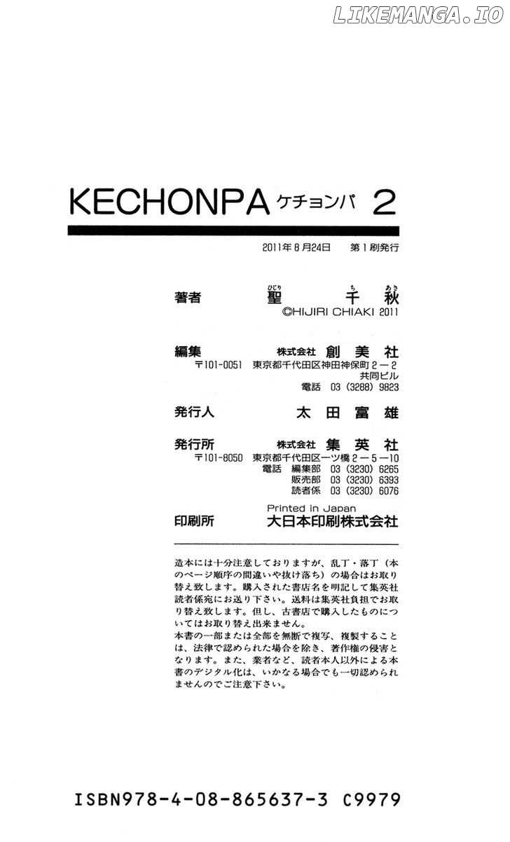 Kechonpa chapter 11 - page 44
