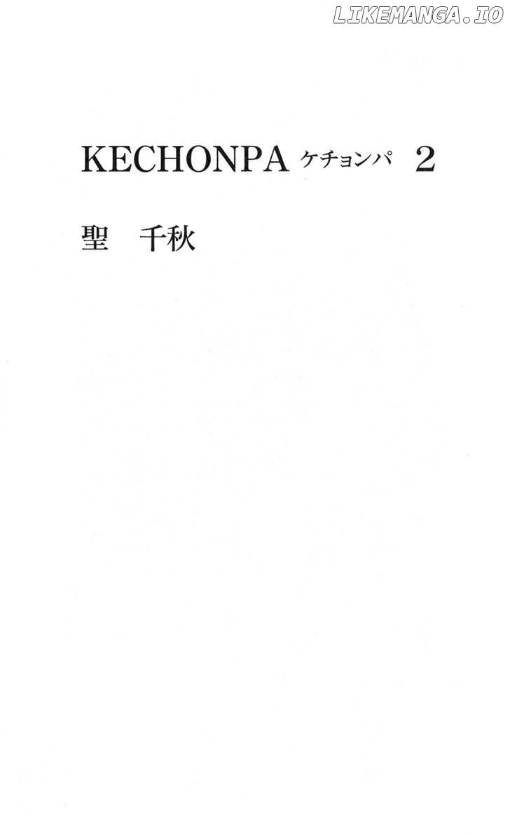 Kechonpa chapter 7 - page 4