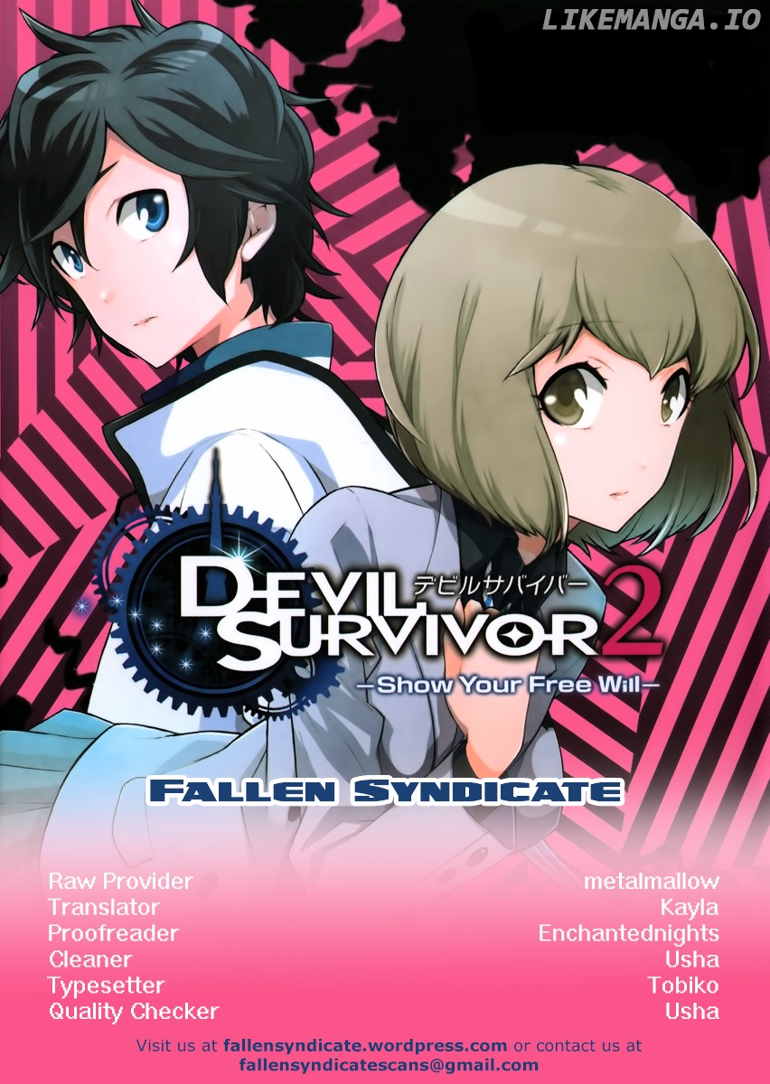 Devil Survivor 2 - Show Your Free Will chapter 2 - page 1