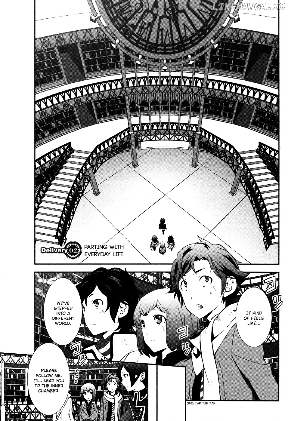 Devil Survivor 2 - Show Your Free Will chapter 2 - page 3