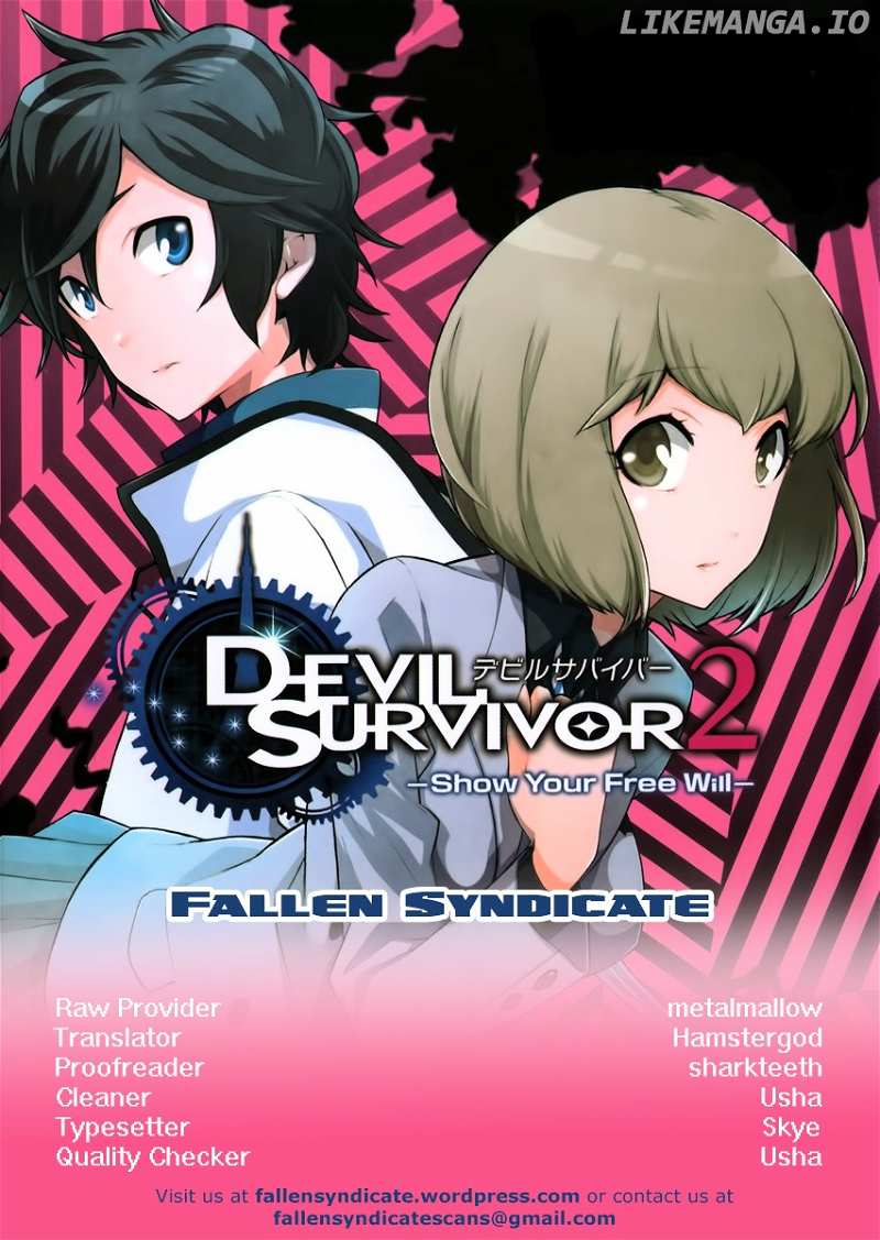 Devil Survivor 2 - Show Your Free Will chapter 3 - page 1