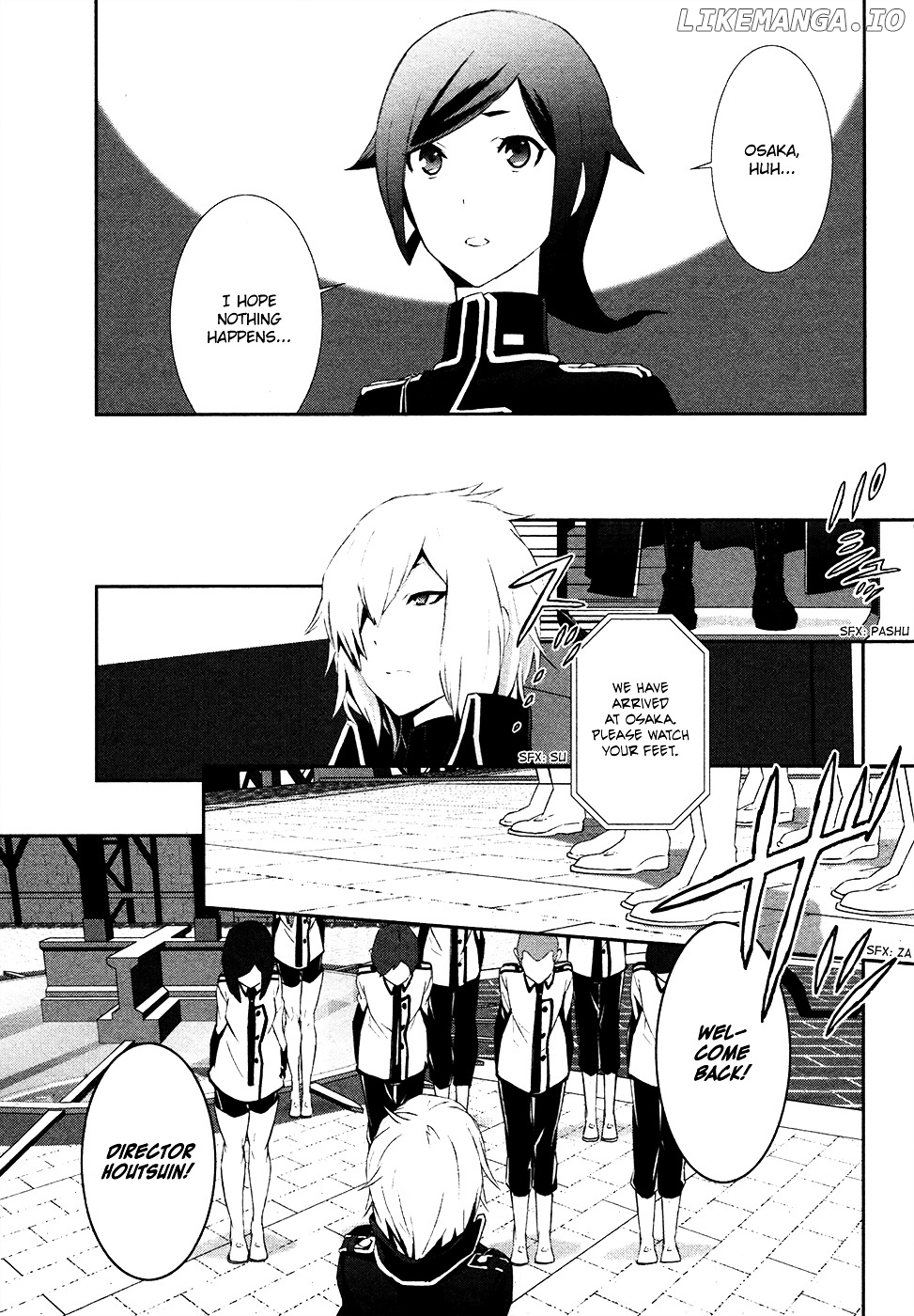 Devil Survivor 2 - Show Your Free Will chapter 3 - page 23