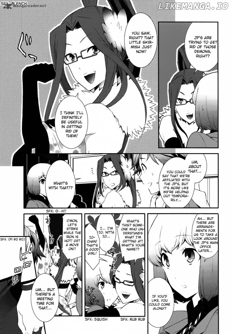 Devil Survivor 2 - Show Your Free Will chapter 4 - page 3