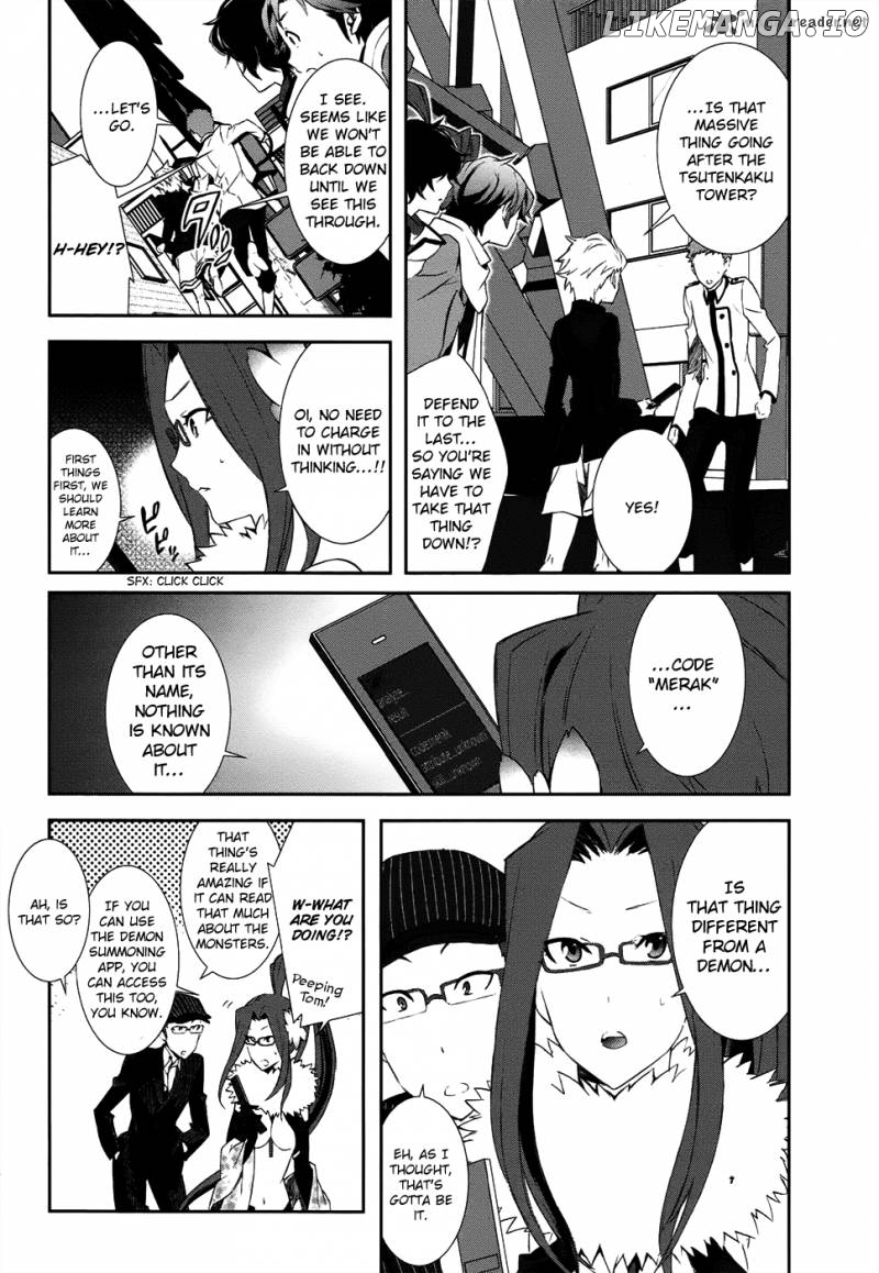 Devil Survivor 2 - Show Your Free Will chapter 4 - page 25