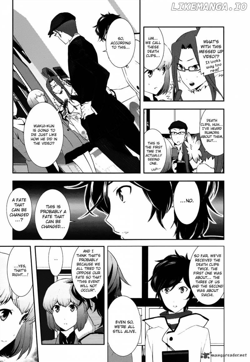 Devil Survivor 2 - Show Your Free Will chapter 4 - page 6