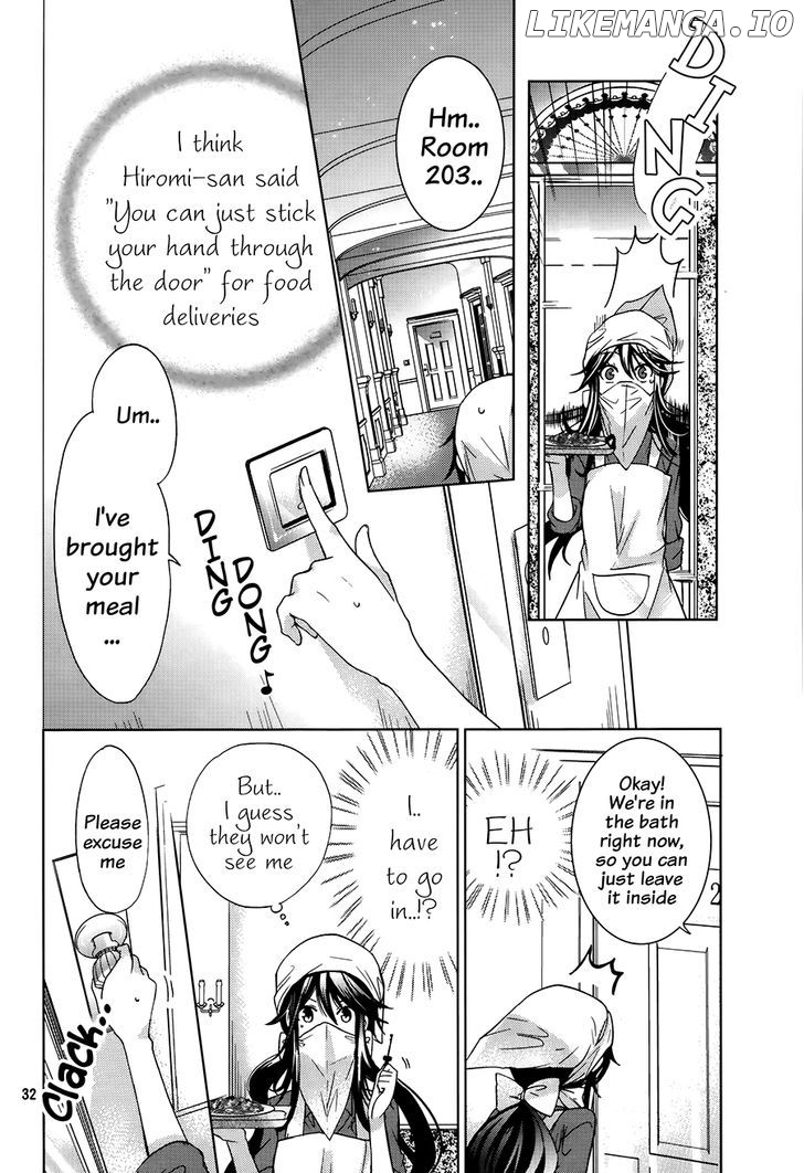 Watanuki-san ni wa Boku ga Tarinai chapter 1 - page 31