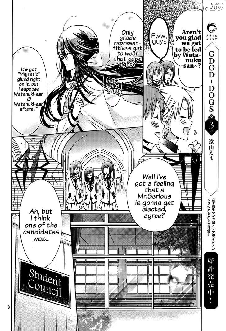 Watanuki-san ni wa Boku ga Tarinai chapter 1 - page 8
