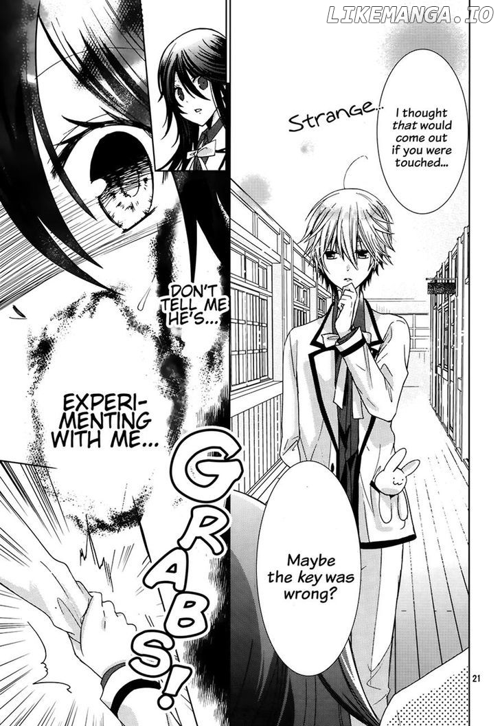 Watanuki-san ni wa Boku ga Tarinai chapter 3 - page 23