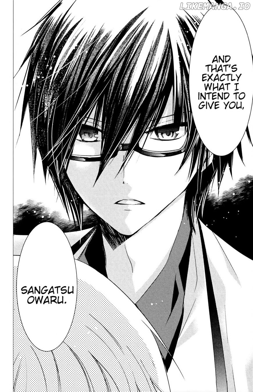 Watanuki-san ni wa Boku ga Tarinai chapter 7 - page 25