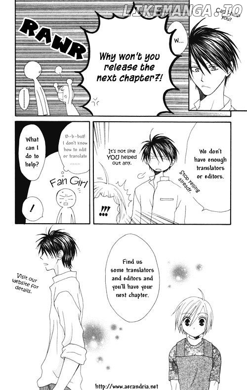 Koi to Gunkan chapter 8 - page 1