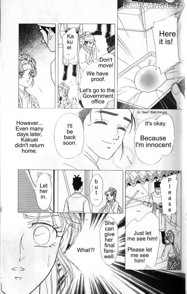 Hokusou Fuuunden chapter 1 - page 14