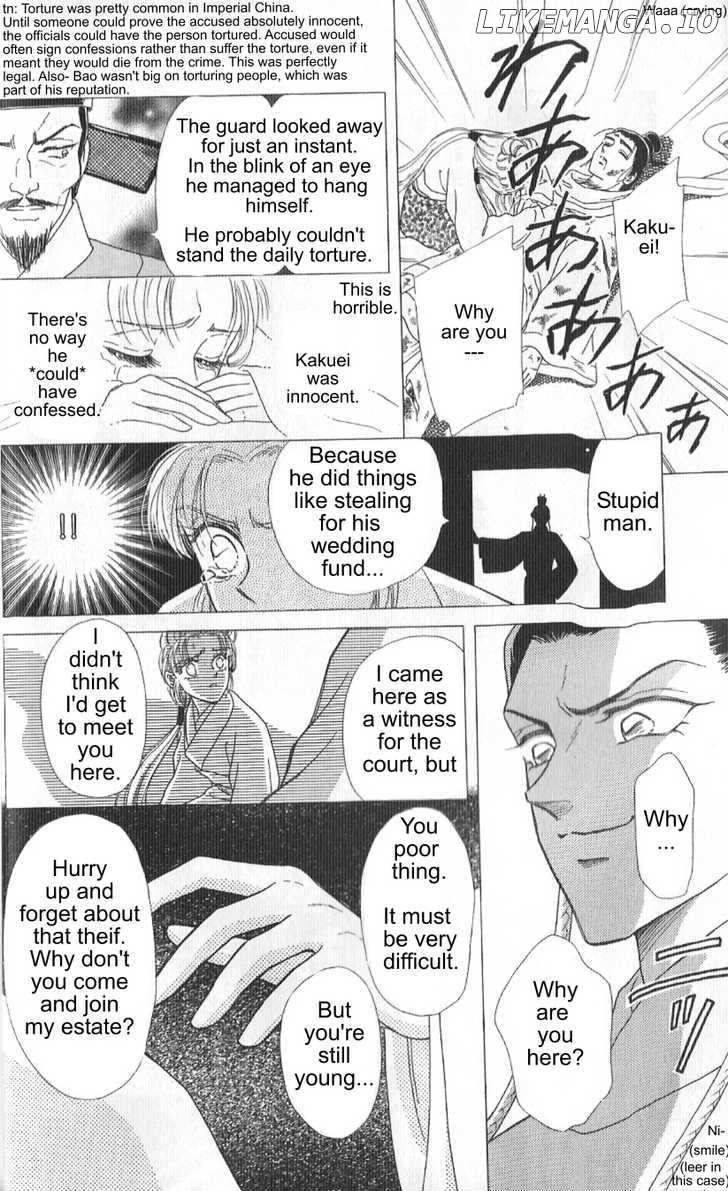 Hokusou Fuuunden chapter 1 - page 15