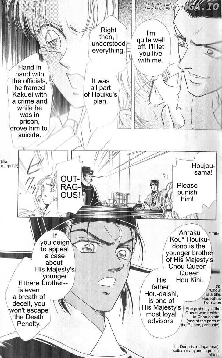 Hokusou Fuuunden chapter 1 - page 16