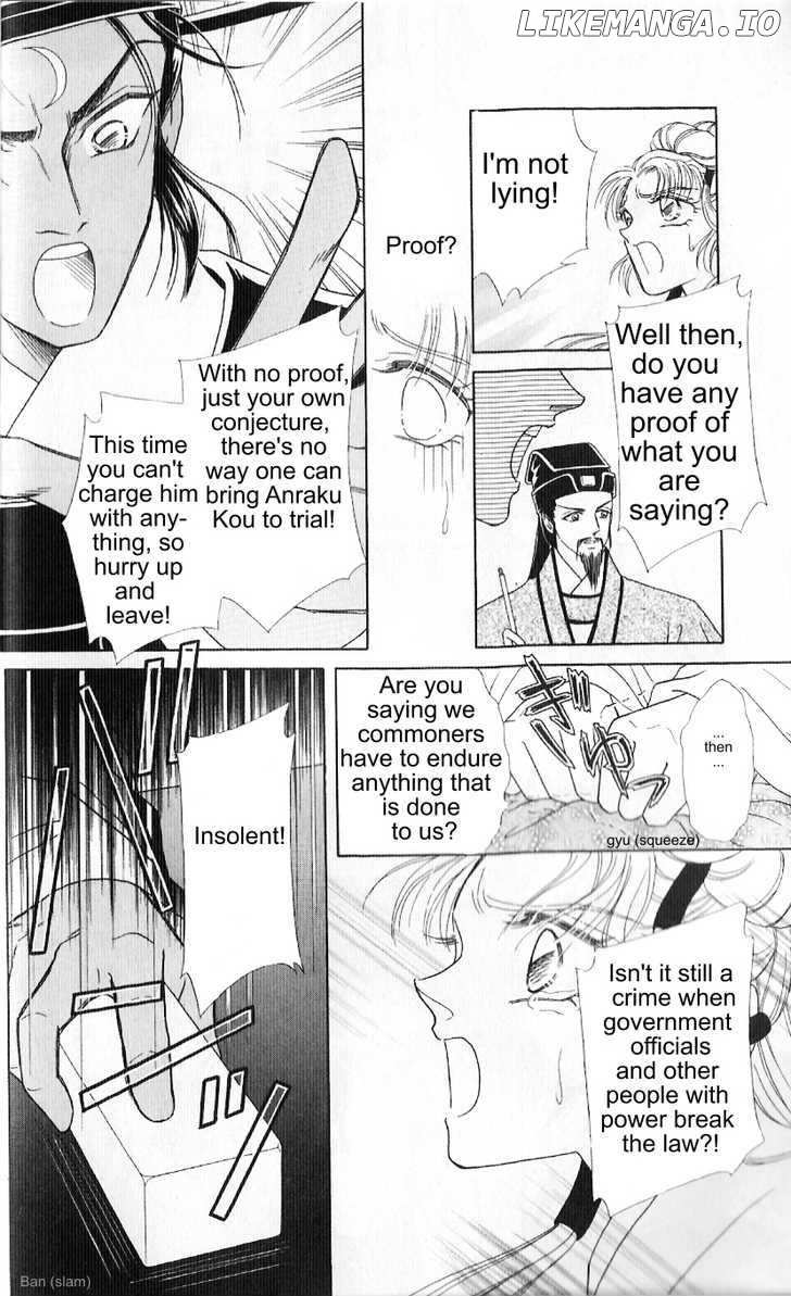 Hokusou Fuuunden chapter 1 - page 17