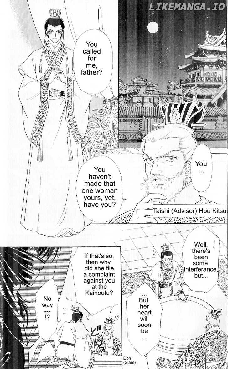 Hokusou Fuuunden chapter 1 - page 21