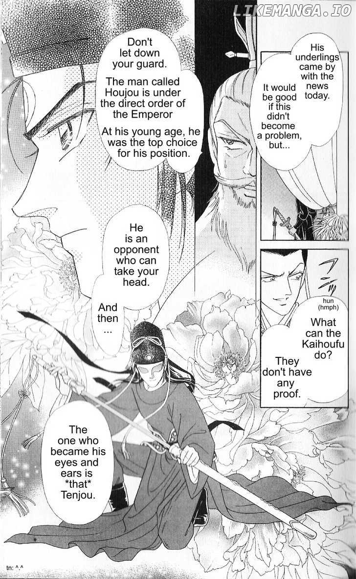 Hokusou Fuuunden chapter 1 - page 22