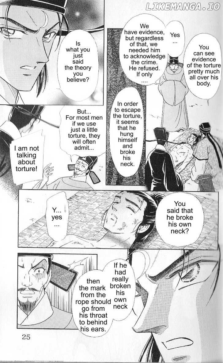 Hokusou Fuuunden chapter 1 - page 24