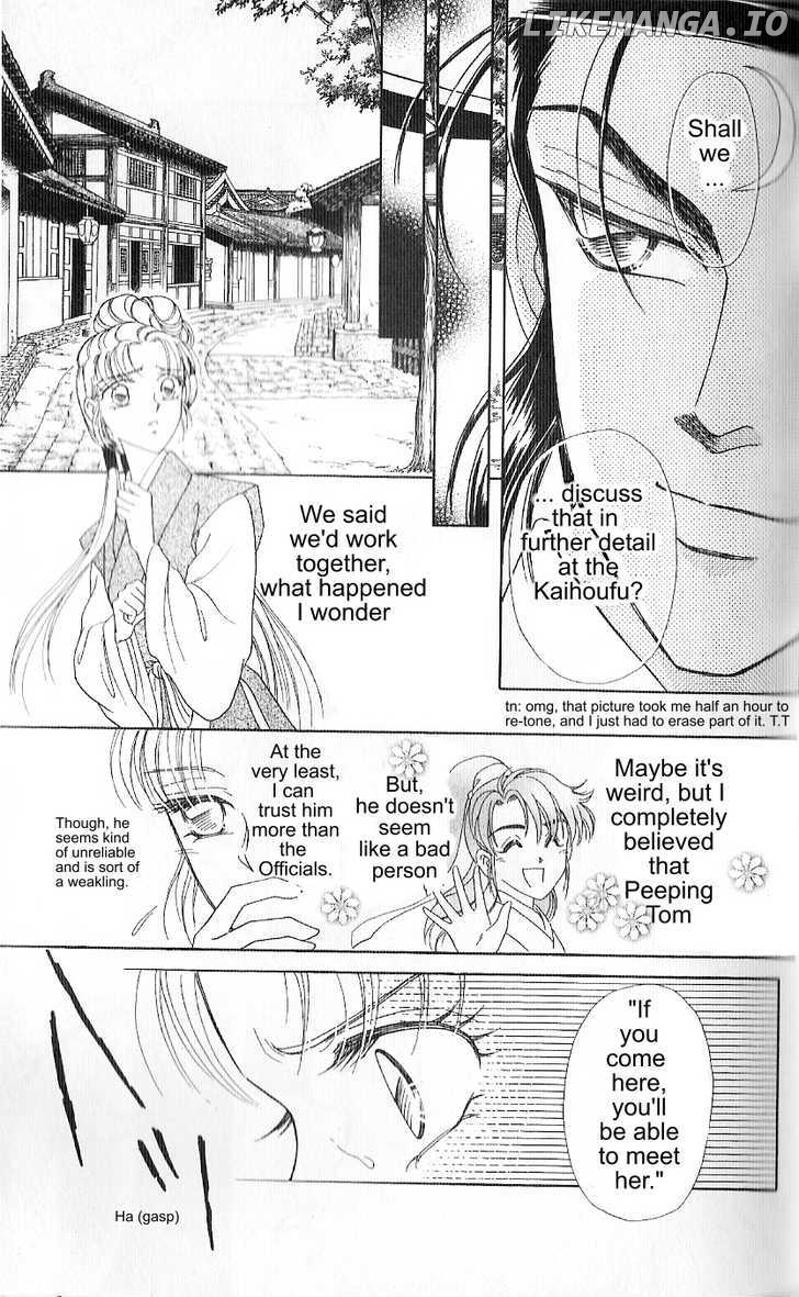 Hokusou Fuuunden chapter 1 - page 26