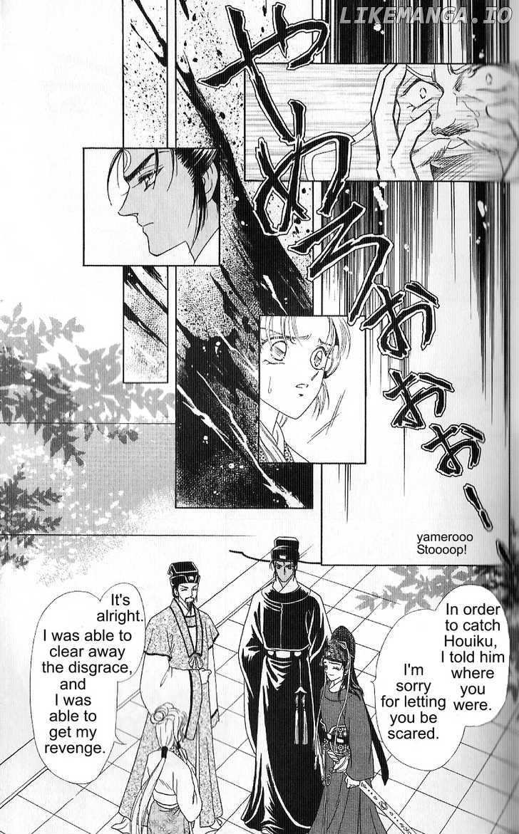 Hokusou Fuuunden chapter 1 - page 42