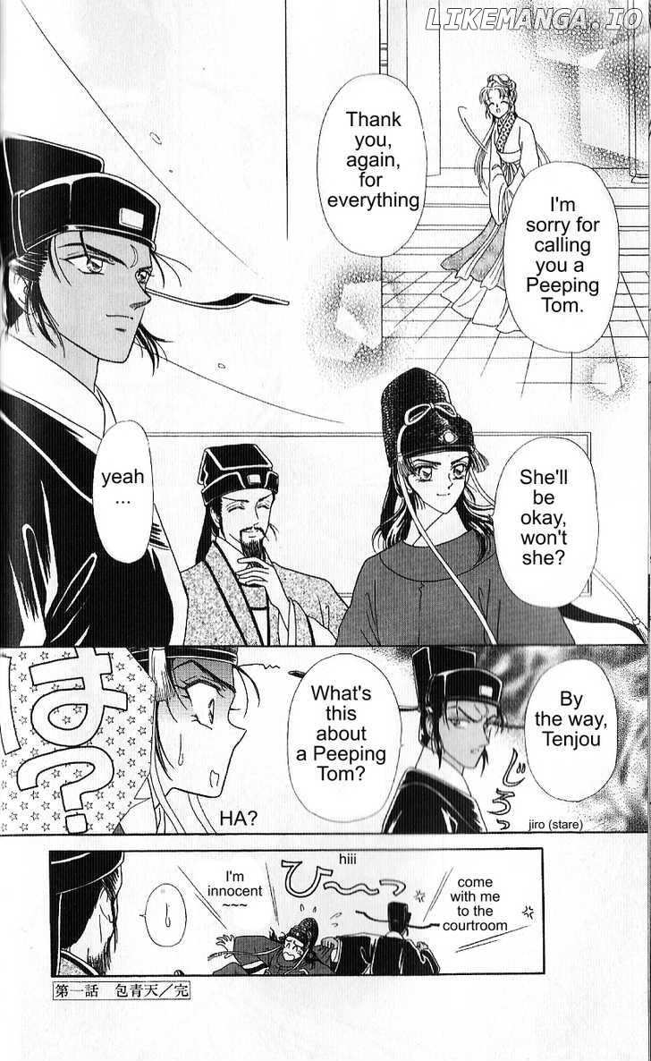 Hokusou Fuuunden chapter 1 - page 45