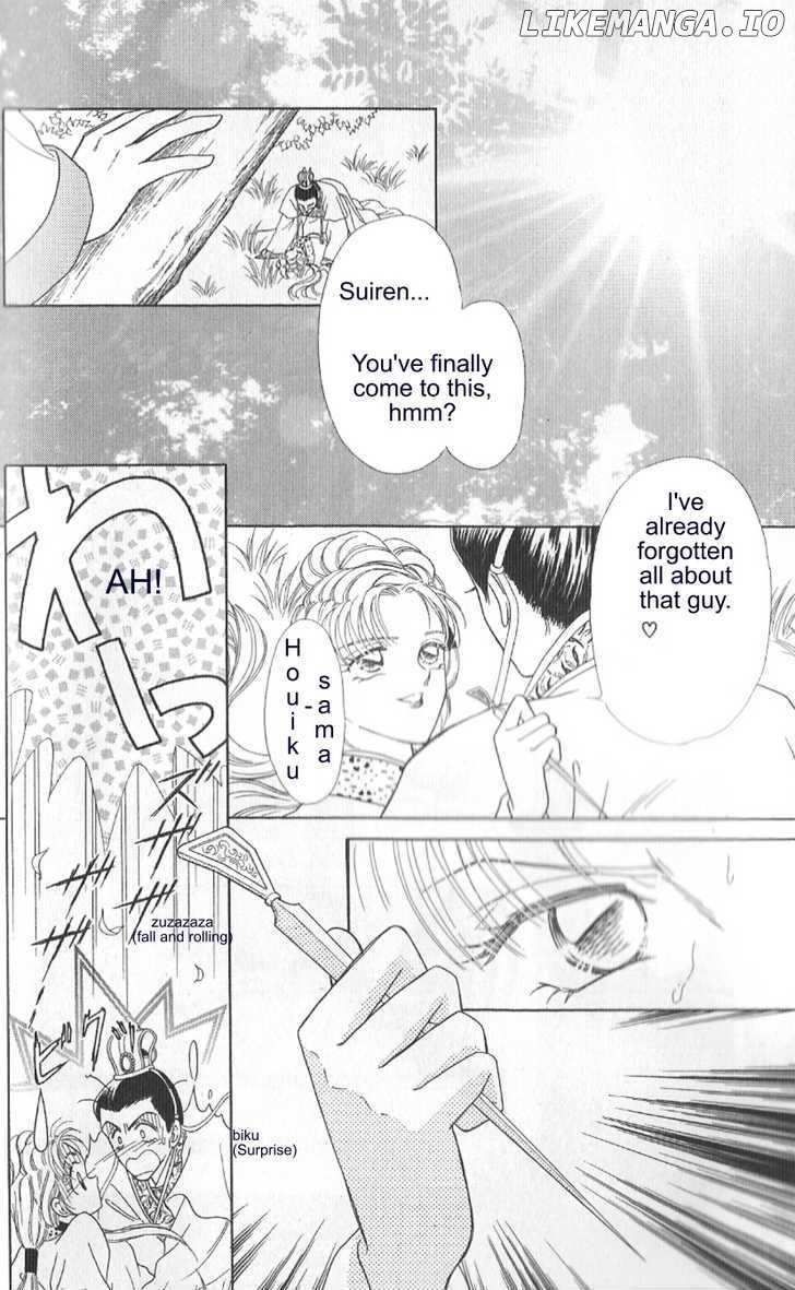 Hokusou Fuuunden chapter 1 - page 7