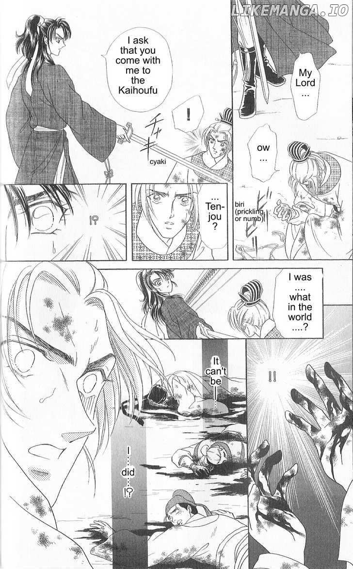 Hokusou Fuuunden chapter 2 - page 10