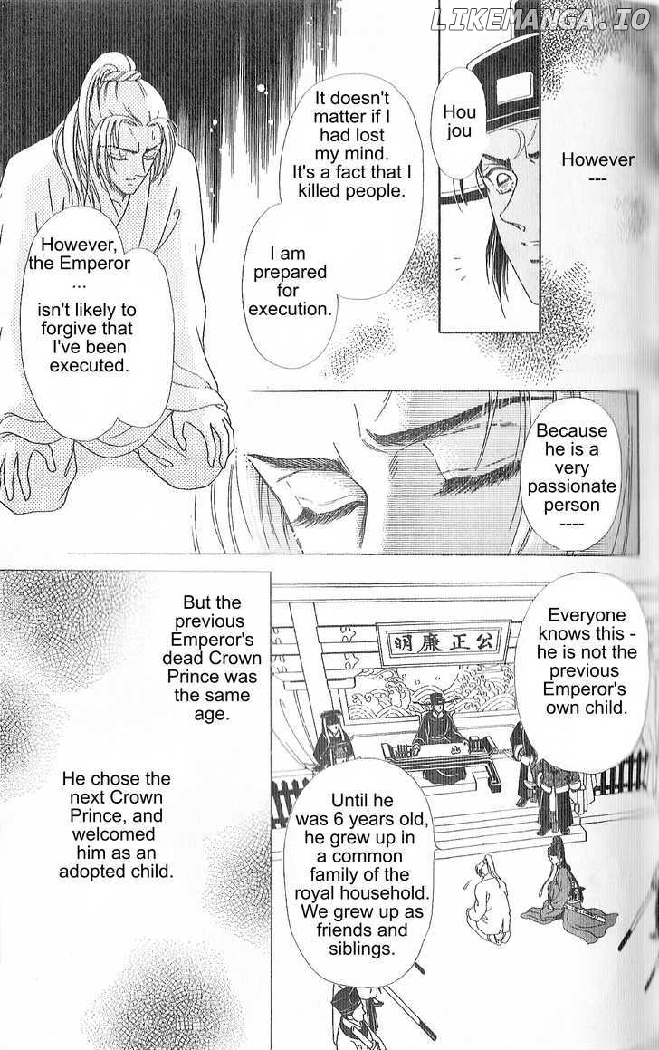 Hokusou Fuuunden chapter 2 - page 13